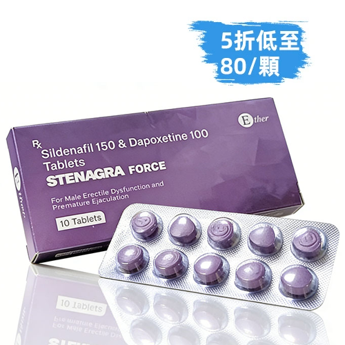 超級雙效å¨è€Œé‹¼ç´«é‘½ 西地那éž150mg + 锿³Šè¥¿æ±€100mg(10顆)