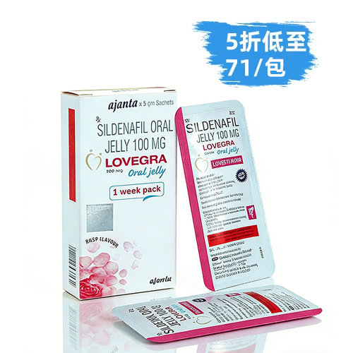 女用果å‡å¨è€Œé‹¼ Lovegra Oral Jelly å‚¬æƒ…æžœå‡ å¢žå¼·æ€§æ…¾ 春藥