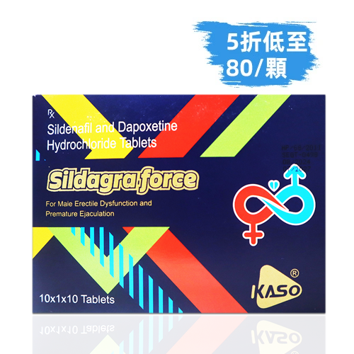 超級雙效å¨è€Œé‹¼Sildagra force 超級艾è¬å¯é›™æ•ˆç‰‡ è¥¿åœ°é‚£éž + 锿³Šè¥¿æ±€