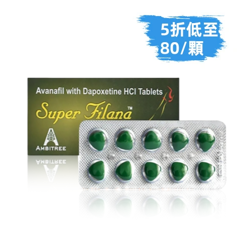 è³½å€é”é›™æ•ˆéŒ Super Filanaç¶ æ°´é¬¼ï¼ˆ10顆)