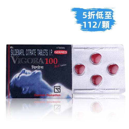 德國紅é”卿 ¼æ‹‰VIGORA100 å¨è€Œé‹¼å¸åè—¥(4顆)