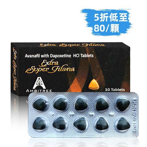 å°åº¦ç¬¬å››ä»£å£¯é™½è—¥ 黑水鬼 è³½å€é”雙效 Extra Super Filana è¶…ç´šå¨è€Œé‹¼260mg(10顆)