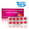 超級雙效樂威壯Levifil Power 80mg（10顆）
